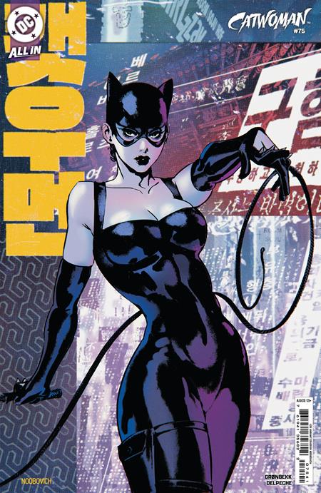 CATWOMAN #75 CVR D INC 1:25 NOOBOVICH CARD STOCK VAR
