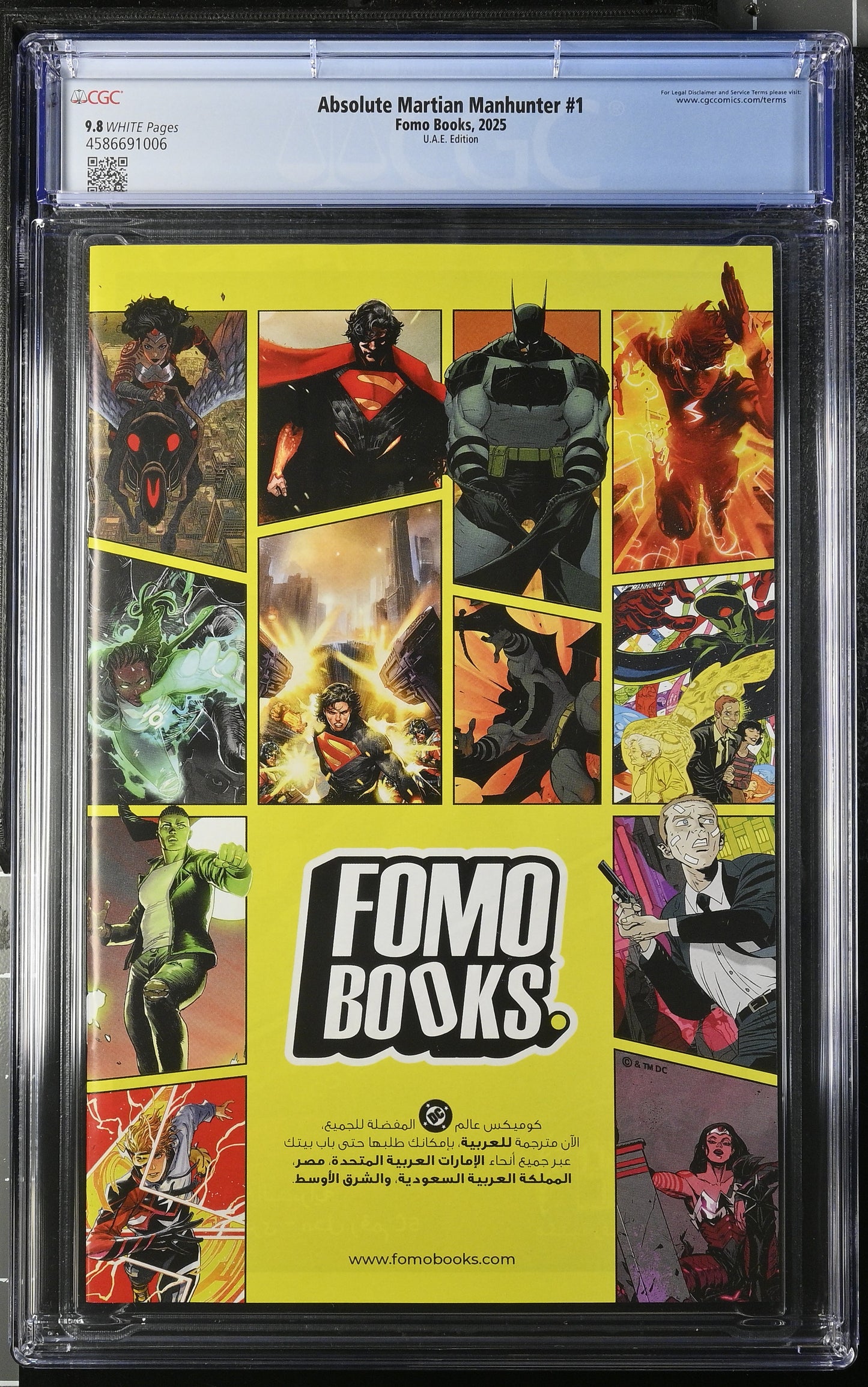 Absolute Martian Manhunter #1 – CGC 9.8 Universal Grade | UAE Edition | FOMO Books Exclusive