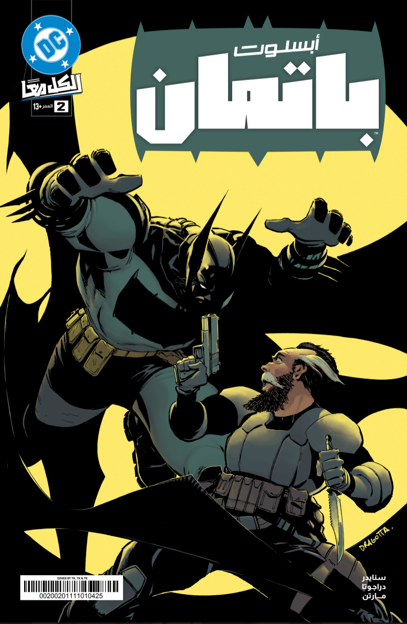 ABSOLUTE BATMAN #2 CVR A NICK DRAGOTTA Arabic