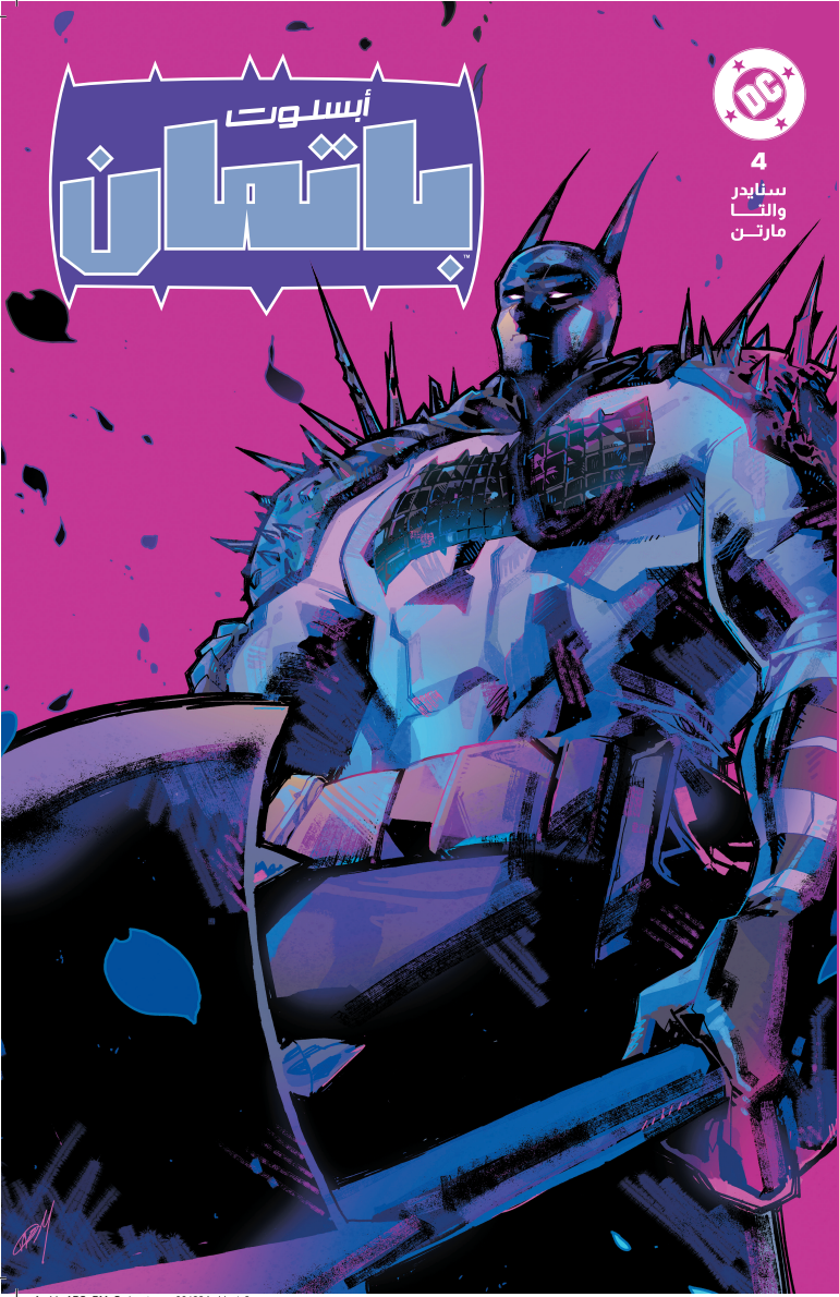 Absolute Batman #4 MegaCon Orlando 2025 Rose Besch Foil Variant (Arabic)