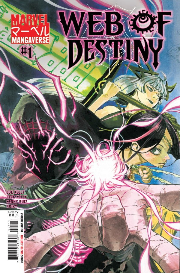 Marvel Mangaverse: Web of Destiny #1