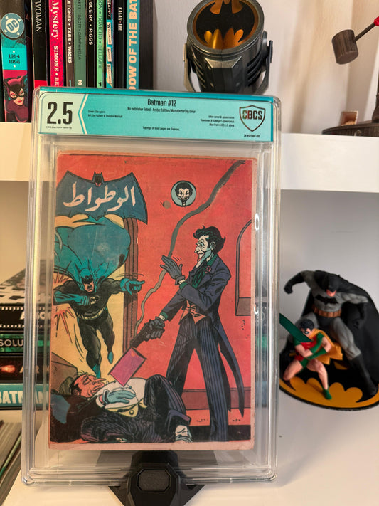 Batman #12 (Arabic Edition, 1960s/70s) – CBCS 2.5