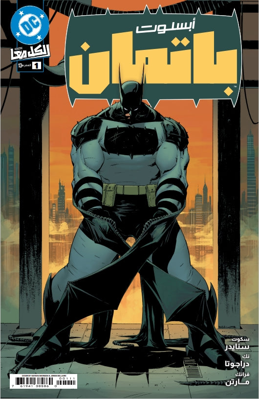 ABSOLUTE BATMAN #1 MAIN CVR A (Arabic)