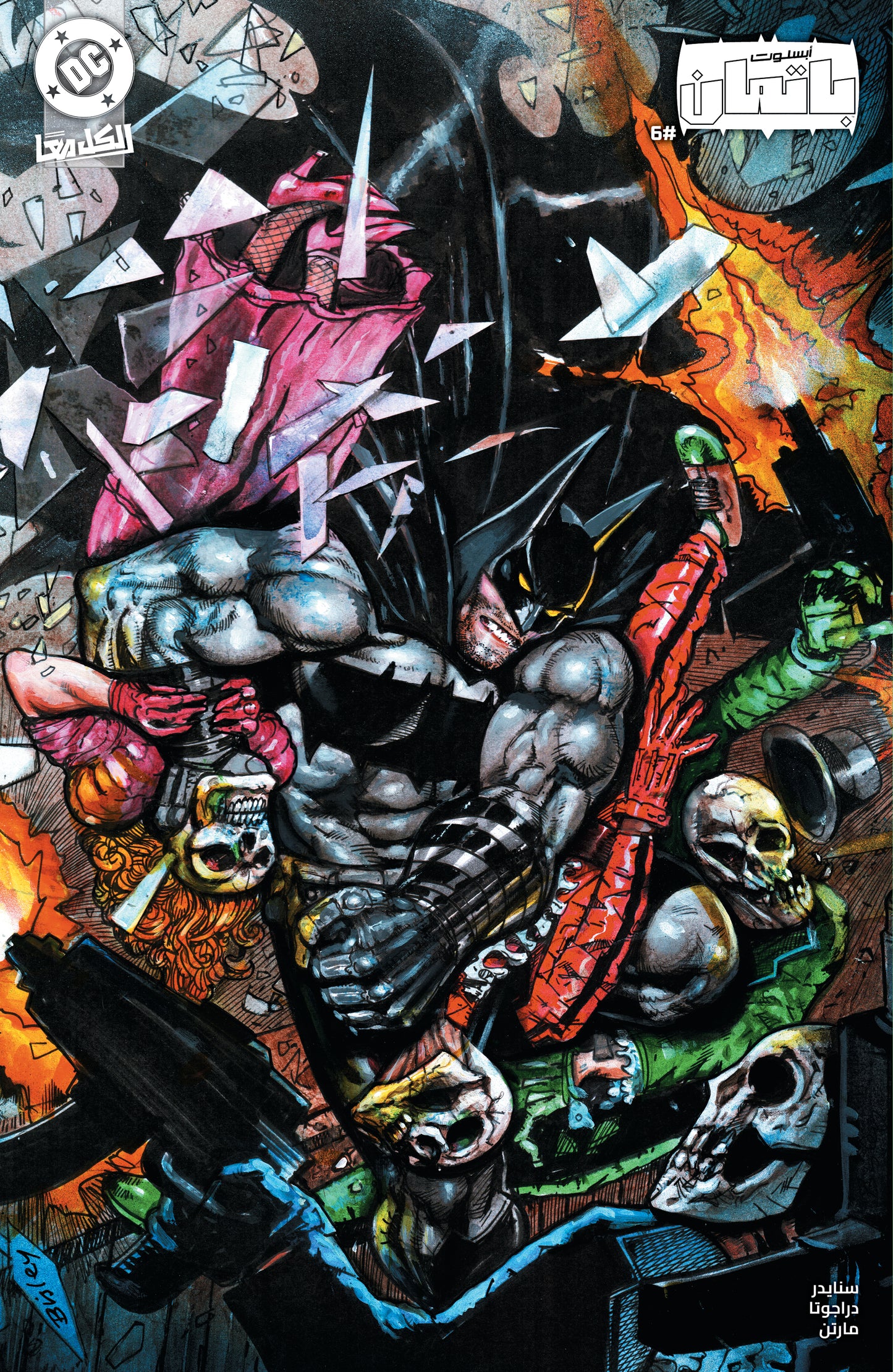 Absolute Batman #6 Simon Bisley Arabic Variant