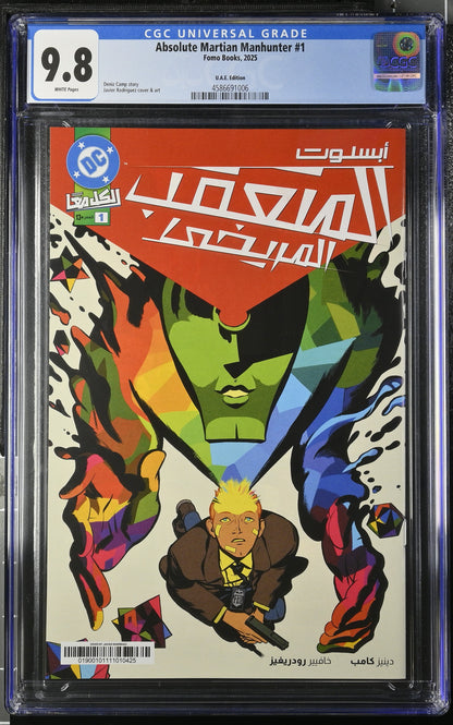 Absolute Martian Manhunter #1 – CGC 9.8 Universal Grade | UAE Edition | FOMO Books Exclusive