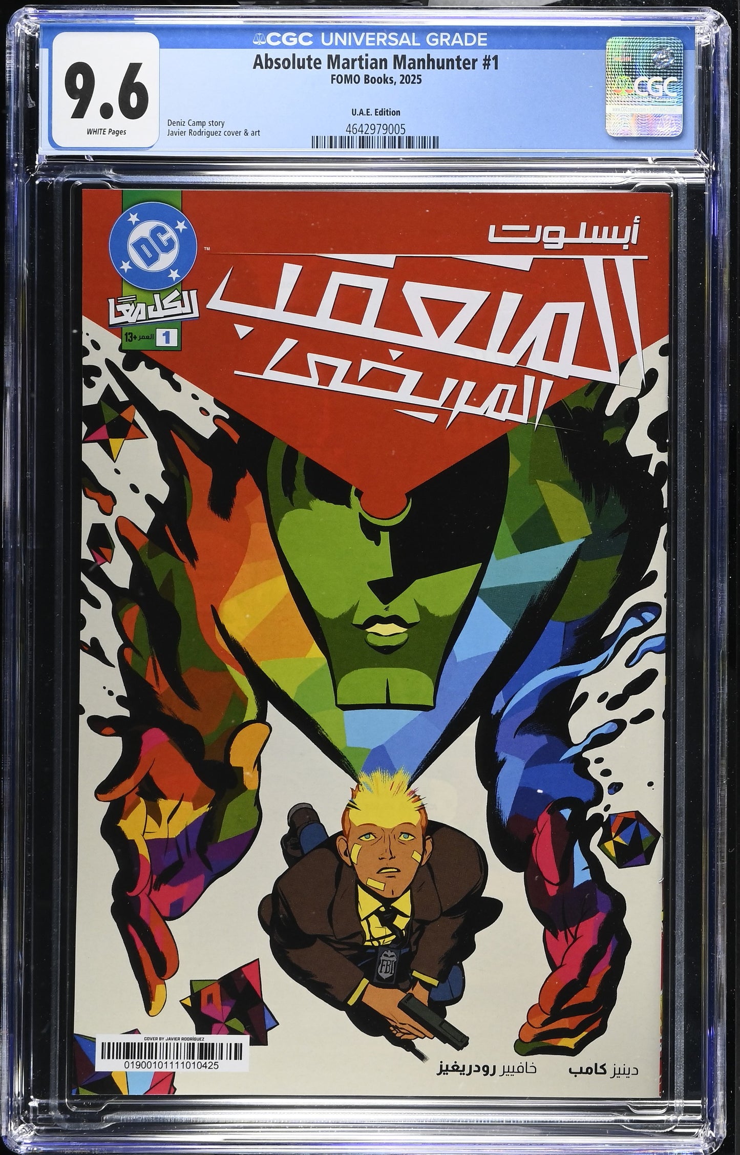 Absolute Martian Manhunter #1 – CGC 9.6 White Pages – UAE Edition – Javier Rodríguez Cover (FOMO Books, 2025)