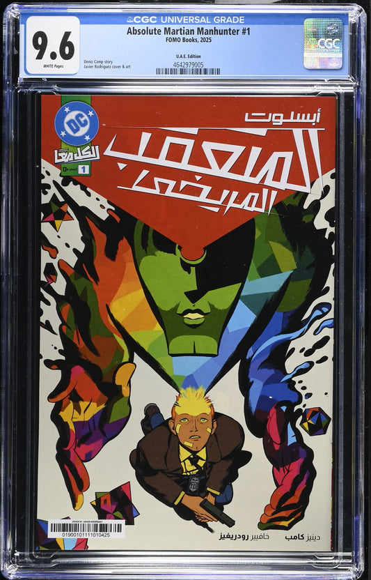 Absolute Martian Manhunter #1 – CGC 9.6 White Pages – UAE Edition – Javier Rodríguez Cover (FOMO Books, 2025)