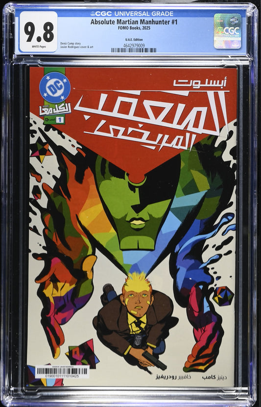 Absolute Martian Manhunter #1 – CGC 9.8 White Pages – UAE Edition – Javier Rodríguez Cover (FOMO Books, 2025)