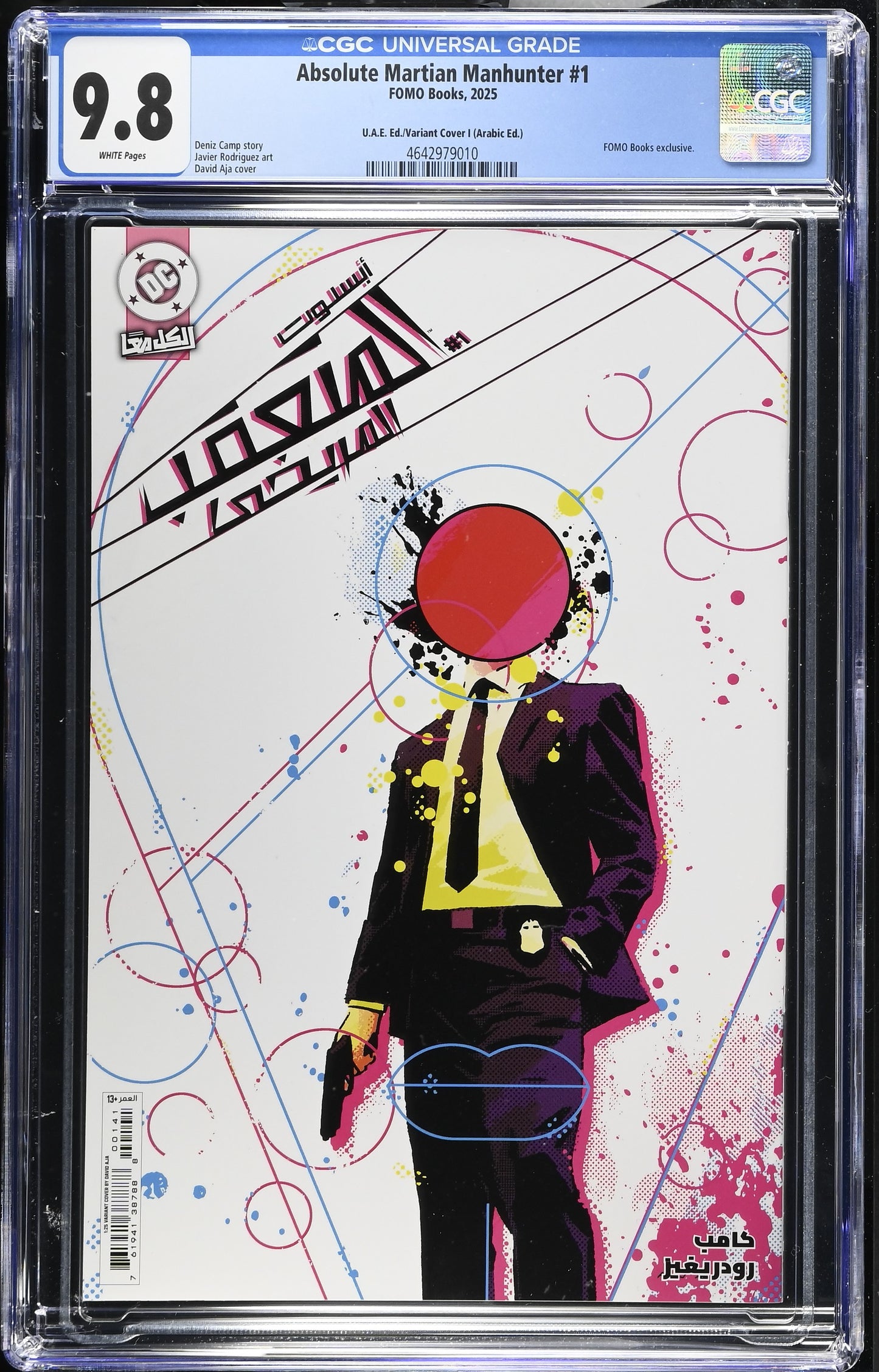 Absolute Martian Manhunter #1 – CGC 9.8 White Pages | UAE Variant Cover (Arabic Edition) | FOMO Books Exclusive