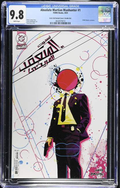 Absolute Martian Manhunter #1 – CGC 9.8 White Pages | UAE Variant Cover (Arabic Edition) | FOMO Books Exclusive