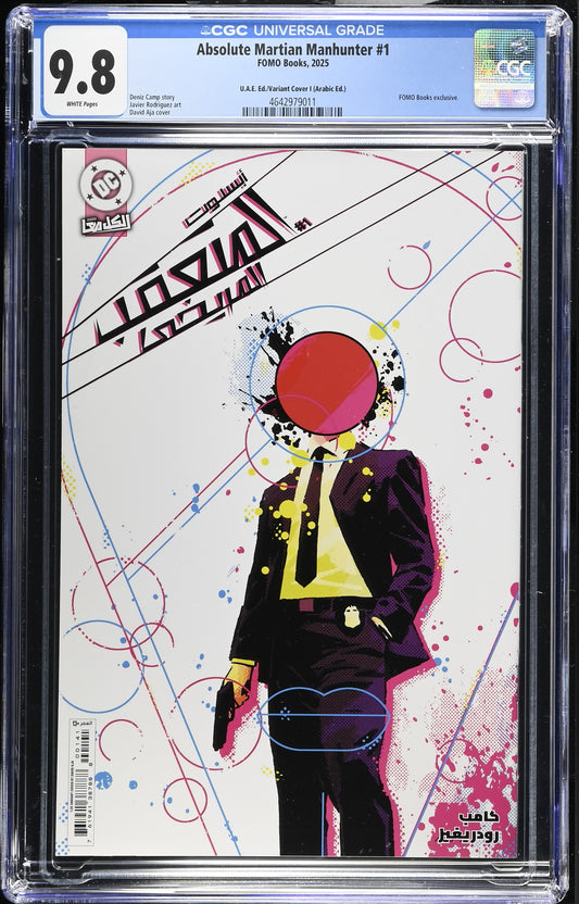 Absolute Martian Manhunter #1 – CGC 9.8 White Pages – UAE Variant Cover (Arabic Ed.) – David Aja Cover – FOMO Books Exclusive (2025)