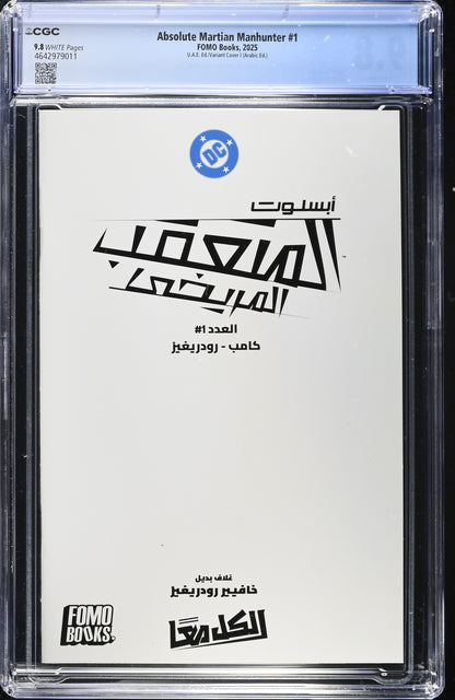 Absolute Martian Manhunter #1 – CGC 9.8 White Pages – UAE Variant Cover (Arabic Ed.) – David Aja Cover – FOMO Books Exclusive (2025)