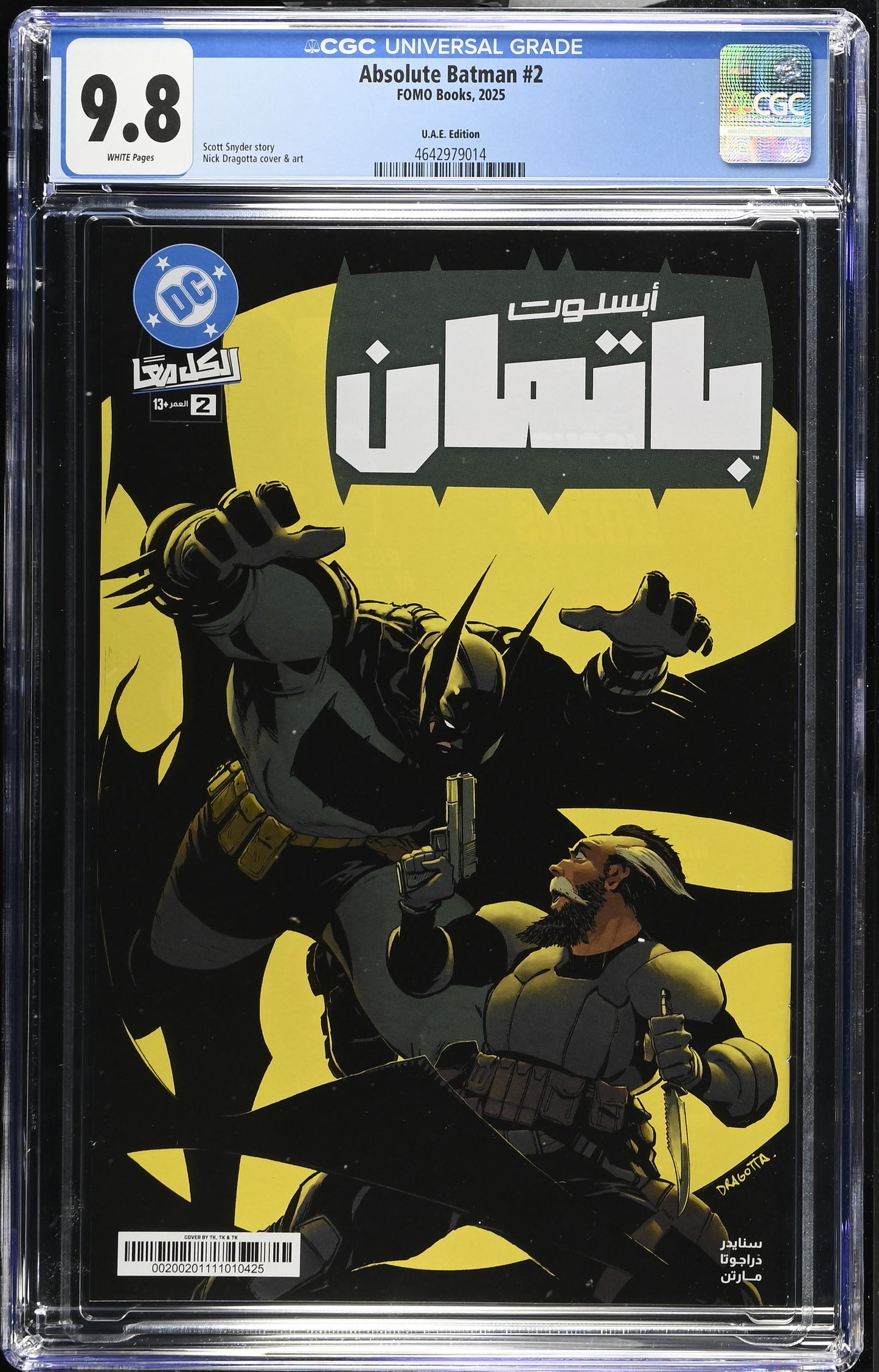 Absolute Batman #2 – CGC 9.8 White Pages | UAE Edition (Arabic) | FOMO Books 2025
