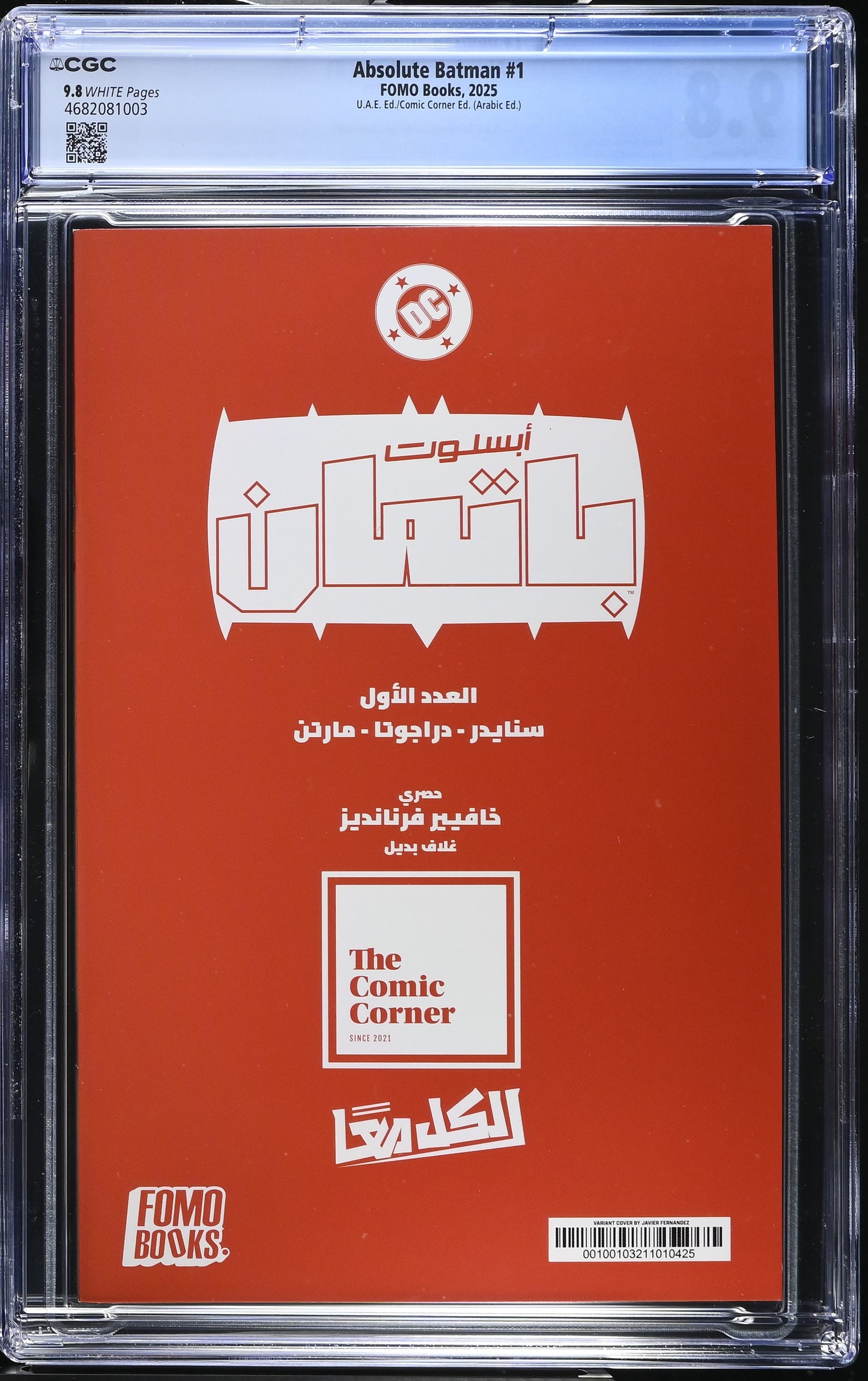 Absolute Batman #1 (U.A.E. Edition / Comic Corner Exclusive – Arabic) CGC 9.8 Javier Fernández Akira Homage Cover
