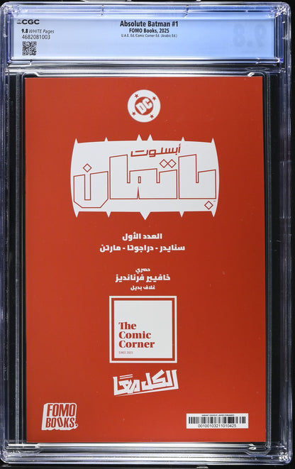 Absolute Batman #1 (U.A.E. Edition / Comic Corner Exclusive – Arabic) CGC 9.8 Javier Fernández Akira Homage Cover