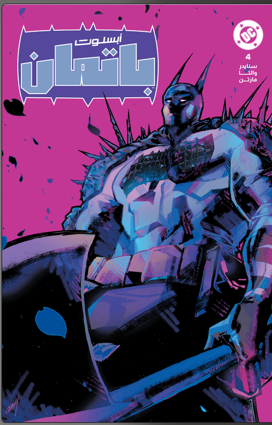 Absolute Batman #4 VARIANT BY ROSE BESCH ARABIC FOIL