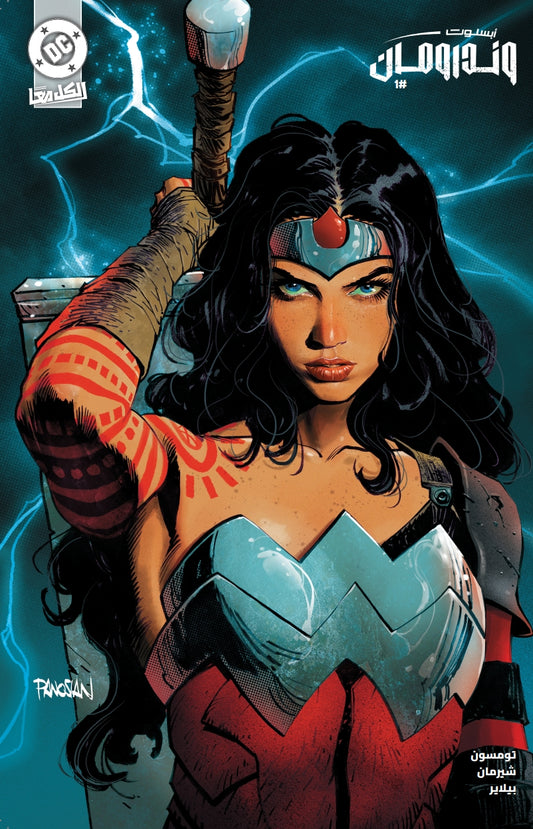 ABSOLUTE WONDER WOMAN #1 CVR F INC 1:25 DAN PANOSIAN CARD STOCK VAR Arabic