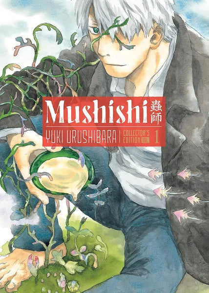 Mushishi: Collector's Edition: Volume 1 (Hardcover)