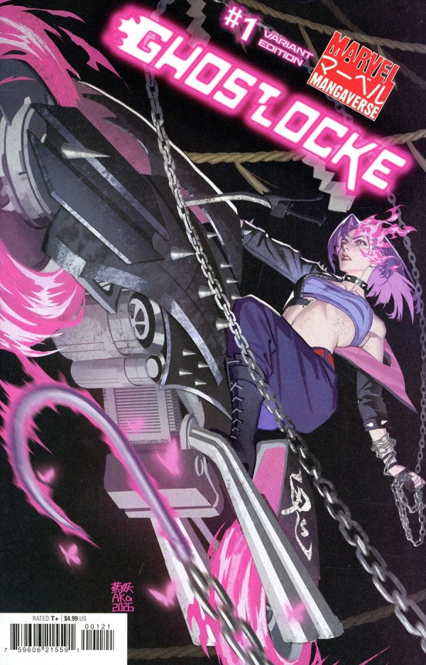 Marvel Mangaverse: Ghostlocke #1 Aka Variant